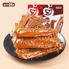 �}��������u����200g/�s10��ɢ�b���e��ʳ�uζ��ʳ