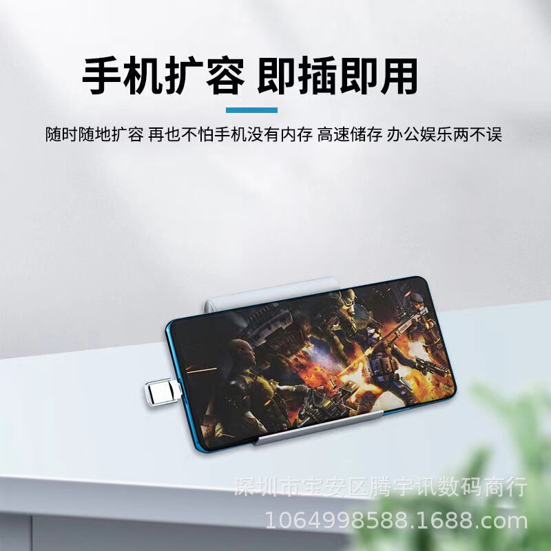 1TB 2TB大容量携帯電話usbメモリ2 in 1 type-cクロスボーダー拡張usbメモリコンピュータ両用車載ディスク|undefined