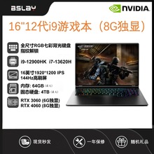 16Ӣ��2K��ˢ��144hz���i9����RTX4060�ʼǱ�������Ⱦ�����Ϸ��