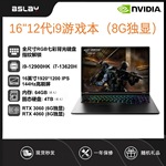 16英寸酷睿i9高性能电竞游戏本RTX3060/4060独显8G笔记本电脑批发