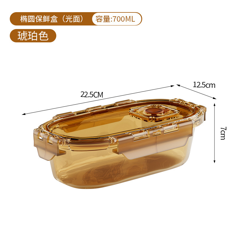 크로노그래프 크리스퍼 타원형 700ml