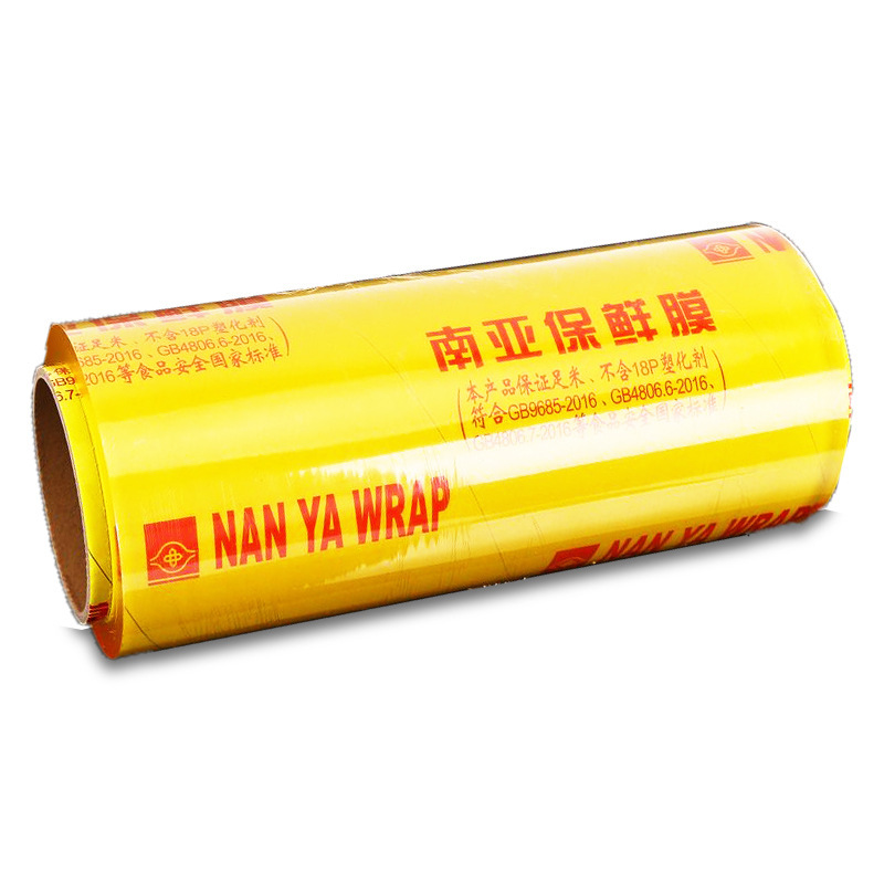 南亚PVC保鲜膜批发大卷水果厨房打包酒店食品保鲜冷藏超市保鲜膜|undefined