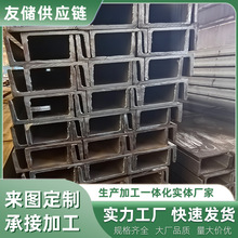 Q235B焊接黑料槽钢Q355D耐低温冲孔切割U型钢规格齐全热轧槽钢
