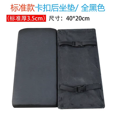 Motorcycle cushion, Cushion Motorcycle Cushion Tail Rack - carrier-king-buckle-rear-seat-cushion-all-black-l