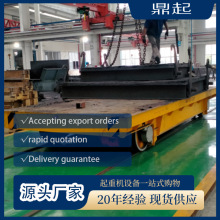 30噸電纜卷筒軌道平車 工廠車間運輸車 鑄件搬運電動軌道擺渡車