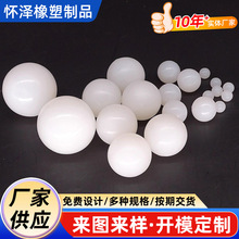 耐高温防水密封实心硅胶球饲料干洗店高弹力防撞彩色工业硅橡胶球