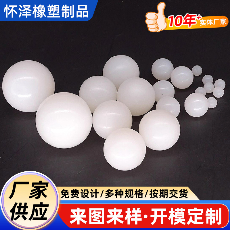 耐高温防水密封实心硅胶球饲料干洗店高弹力防撞彩色工业硅橡胶球