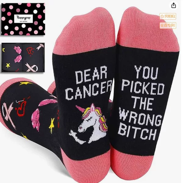 AMAZON DEAR CANCER SOCKS 2024 MIDDLE KNIT SOCKS GIFT FOR CHRISTMAS