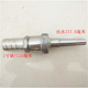 7.5mm diameter connected to 25 tubes (1inch) without valve