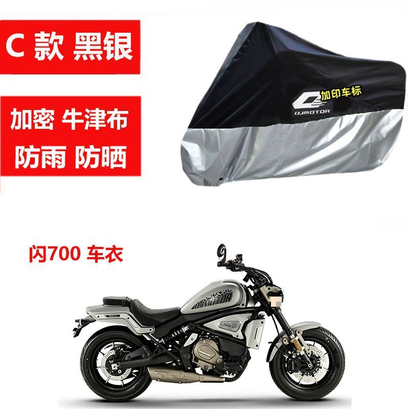 블랙 실버 C 모델 플래시 700