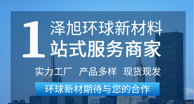 高岭土详情_01_1