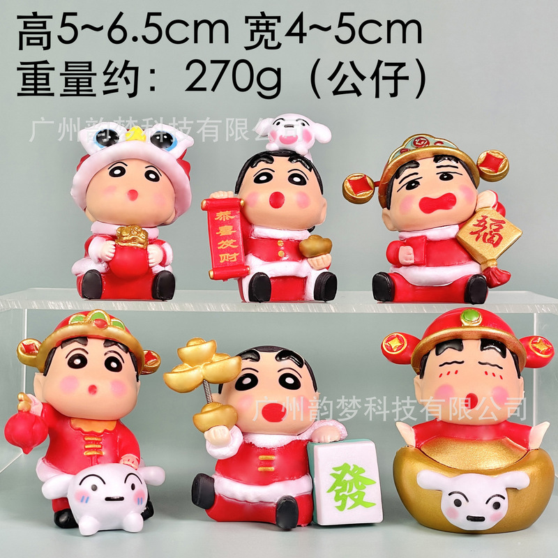 跨境包邮秋千小新手办盲盒心愿摇摇乐野原新之助扭蛋娃娃机摆件|undefined