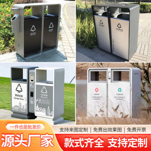 Outdoor trash can stainless steel dustbin large capacity sanitation municipal park scenic property classification dustbin