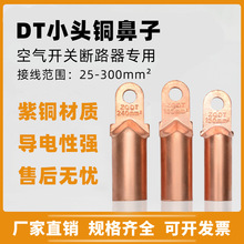 DT�~���ӿ��_�ܚ���·������խ߅�Ӿ����ӿ�8��10늾��ߌ����~