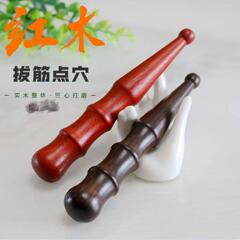 無垢材のツボスティック、腱スティック、全身一般経絡マッサージ、フットマッサージャー、ツボスティック、家庭用フットマッサージ