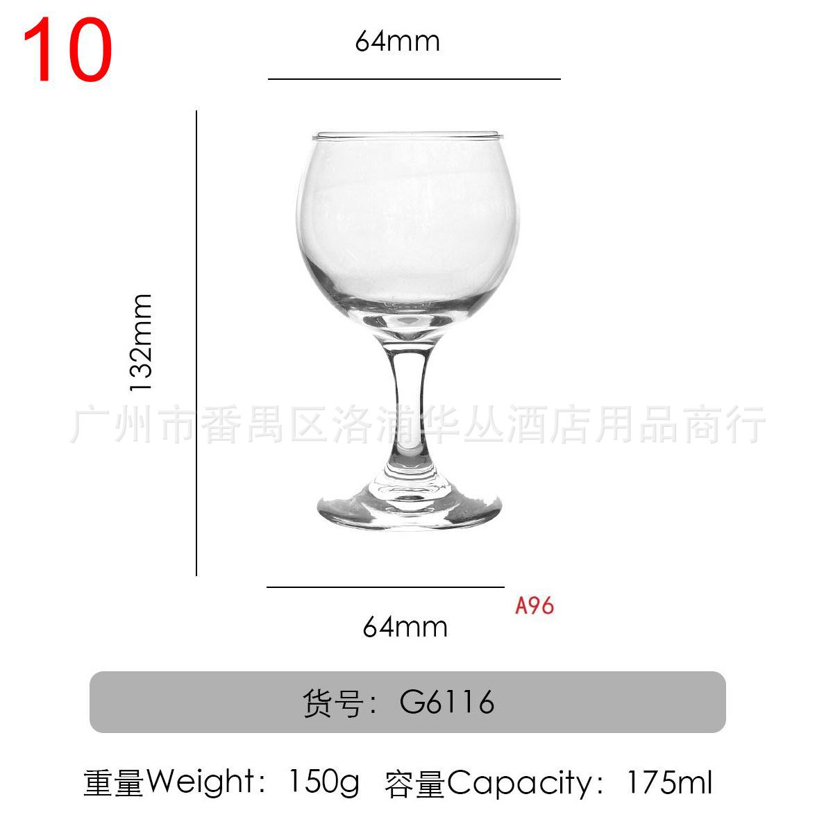 红樱桃包口-G6116.jpg