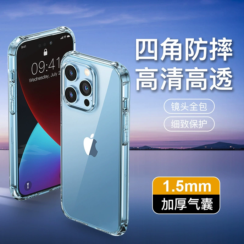 Apple, совместимый iPhone 17, прозрачный чехол для телефона, защитный чехол, 17прот, iphone