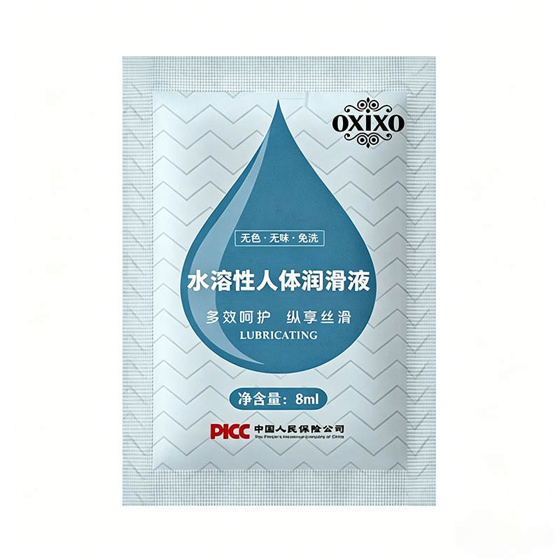 Adult human body lubricating oil husband and wife sex lubricant 8ml lubricating liquid sex toys bag piece gift batch