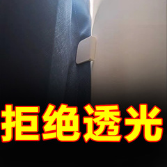 Japan Curtain Shower Curtain Clip Holder Bathroom Towel Clips Windproof Strong Adhesive Punch-Free ABS Material