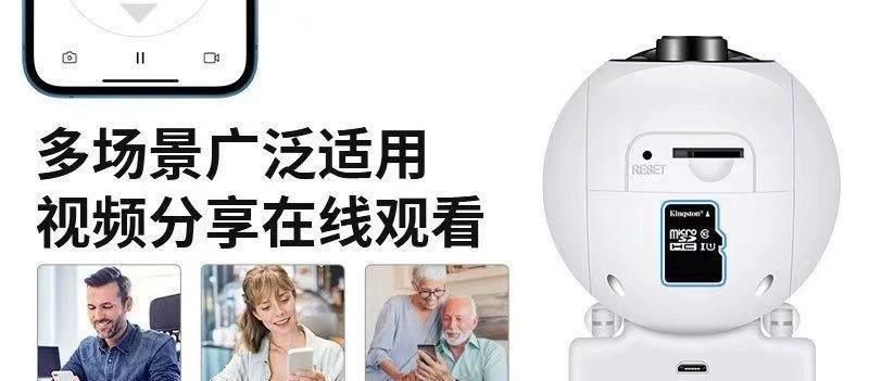 A7 WiFi-Sicherheitskamera, intelligent, Heimbereich, 1080p
