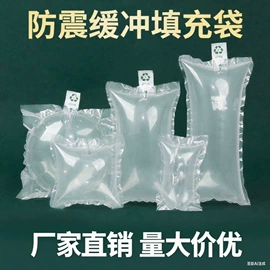 气柱袋;充气袋;收紧器