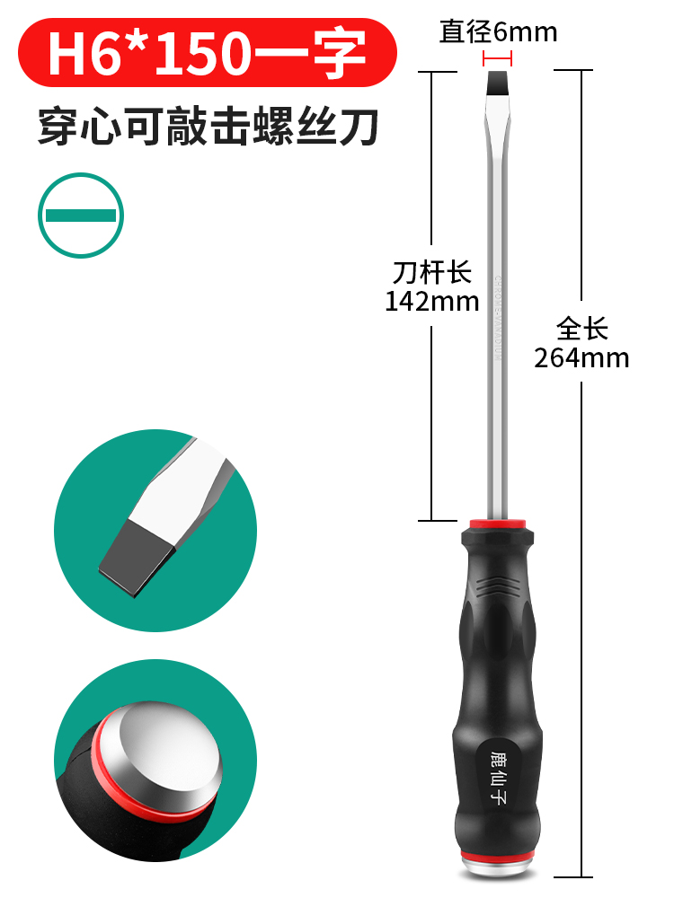 destornillador perforador perforador para golpear herramientas industriales de alta dureza cruz en forma de flor de ciruela lote pequeño conjunto de destornillador