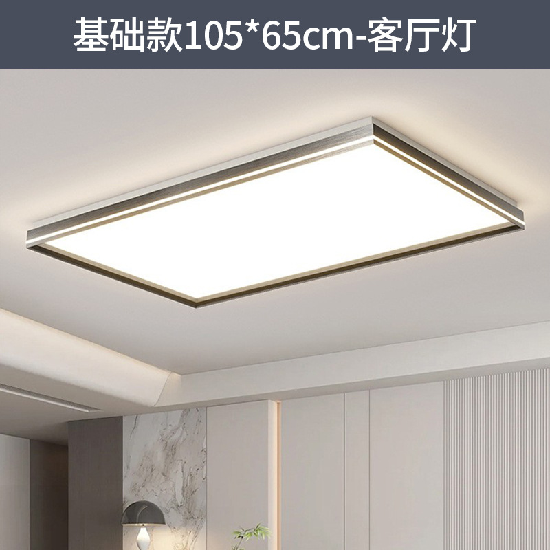 Luz de sala de estar de espectro completo lámpara principal italiana lámpara de techo minimalista moderna lámpara de dormitorio de atmósfera minimalista lámpara Zhongshan