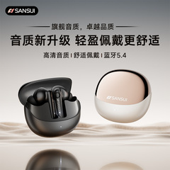 Shanshui Bluetooth ヘッドセット インイヤー W66 新しい高品質、大音量通話、スマート ノイズ リダクション、長いバッテリー寿命