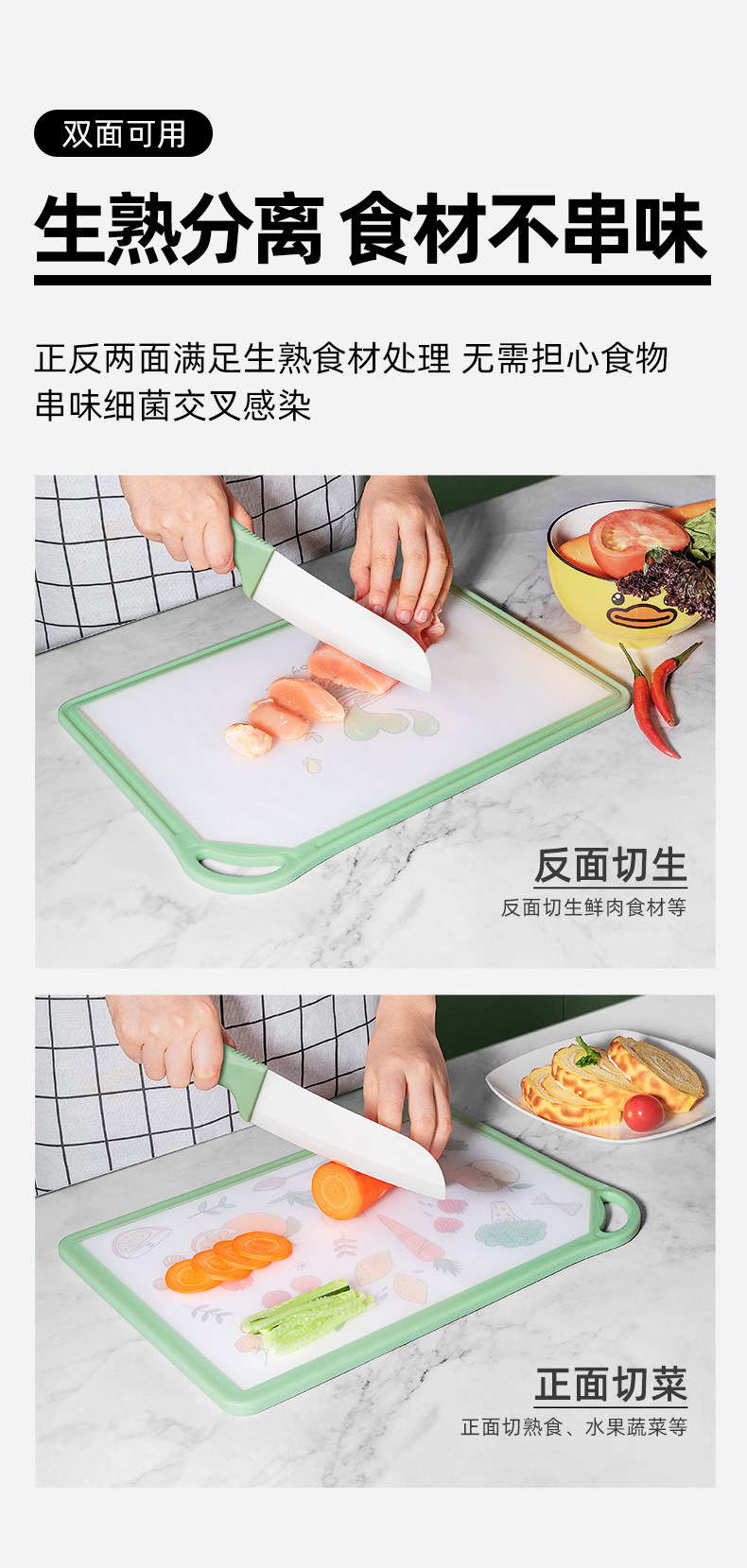 卡通砧板+辅食刀具_05.jpg