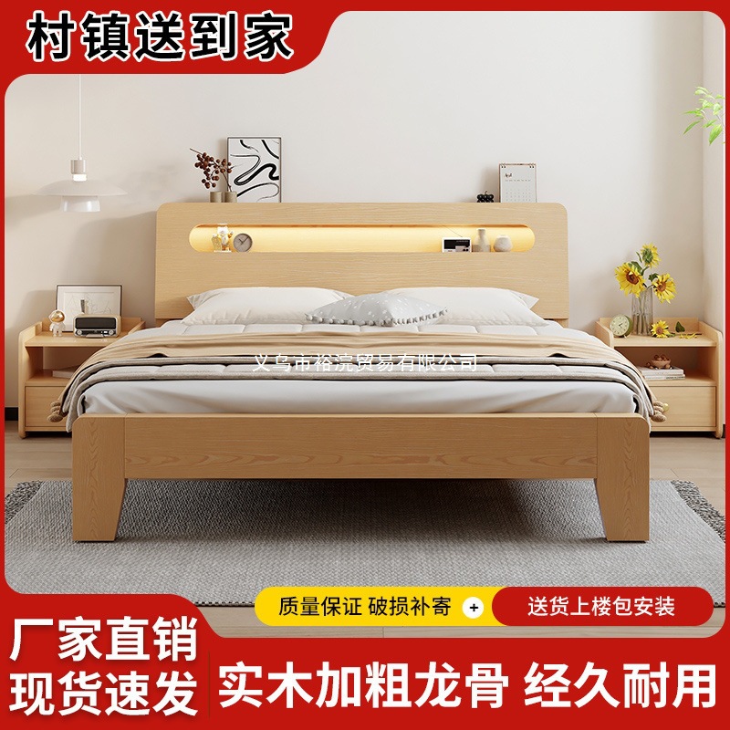 Solid Wood Bed Double 1.8X 2m Bed Rental Room Simple Bed Bedroom Home 1m Single Bed Moisture-Proof Slatted Bed