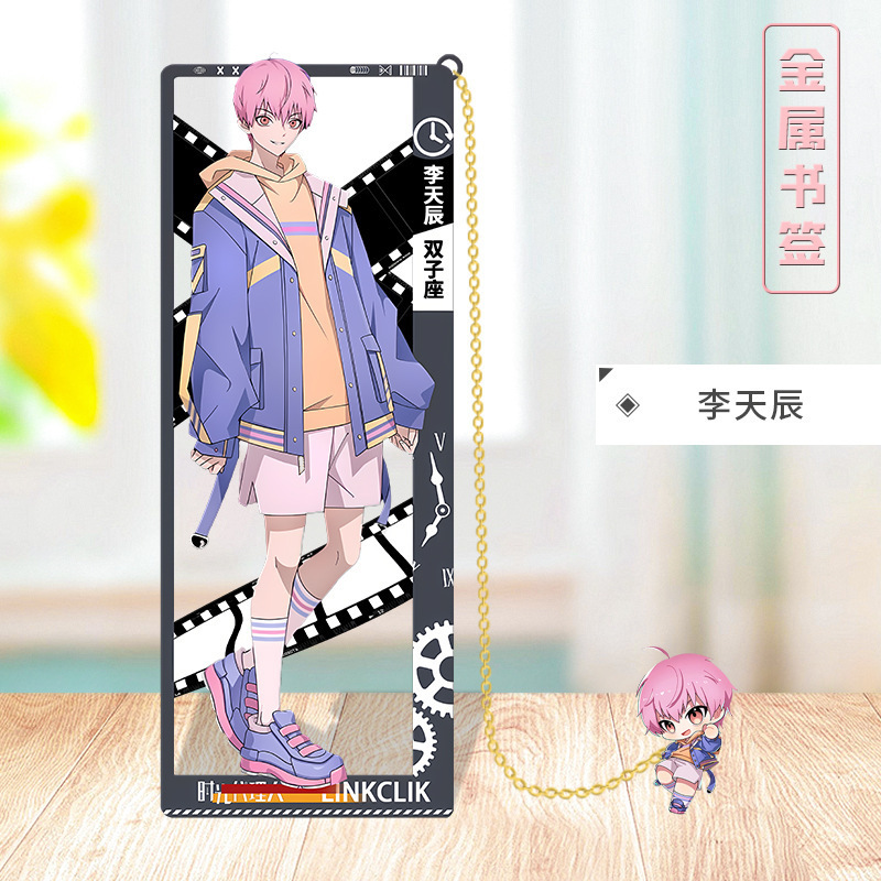 アニメタイムエージェント金属ブックマーク二次元谷子図案高精細多種類の人物オプション学生プレゼント|undefined
