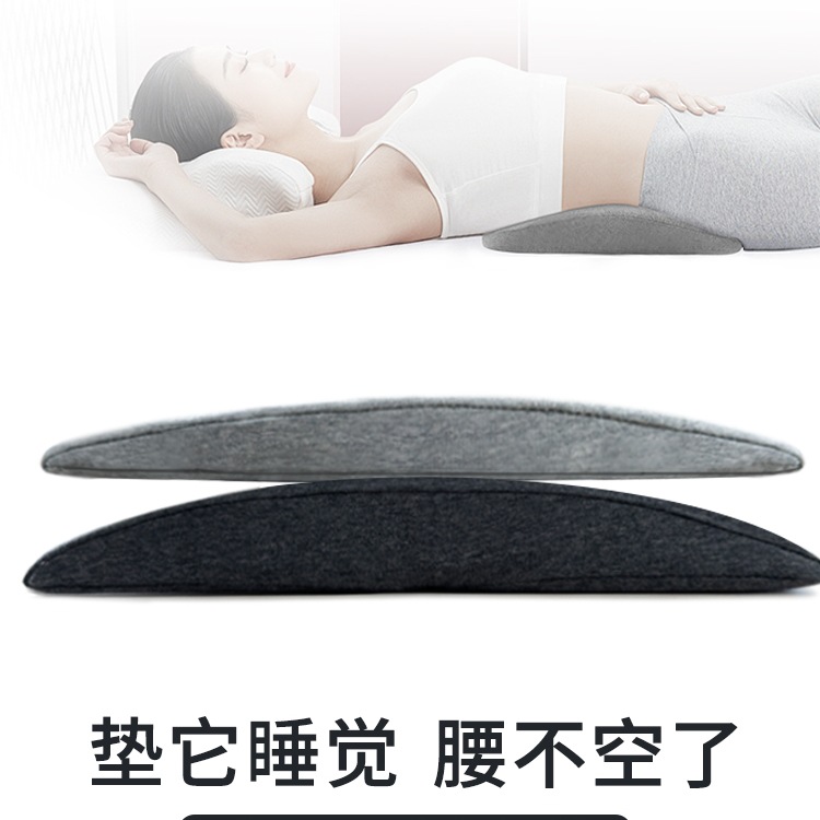 Lumbar Pillow, Bed Waist Pillow, Lumbar Sleeping Pillow, Special Lumbar Cushion for Pregnant Women, Waist Support, Waist Support for the Elderly, Bed Sleeping