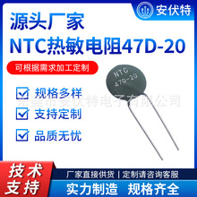 �_�C���ӿ���ӿ������ֱ��ؓ�ض�ϵ��NTC���������MF72 47D-20