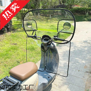 Electric car windshield transparent windshield winter cold battery motorcycle windshield universal board manufacturer