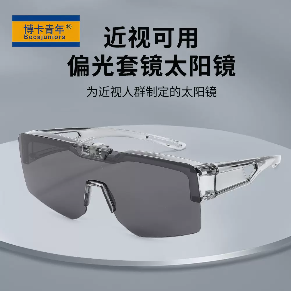 2025新款TAC偏光近视套镜男女防紫外线防翻盖墨镜遮阳太阳镜HM569