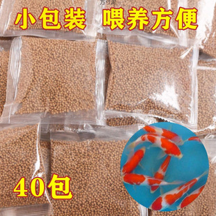 Goldfish Feed, Ornamental Fish, Koi Fish, Floating Fish Food, Large, Medium and Small Particles, Non-Turbid Water, General Fish Food for Tropical Fish