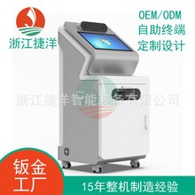 移动手机号码卡自助服务终端代加工大厅SIM卡自助申请发放机OEM