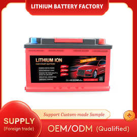 Lithium Ion High Capacity Battery 1800CCA 12V电瓶厂家直销