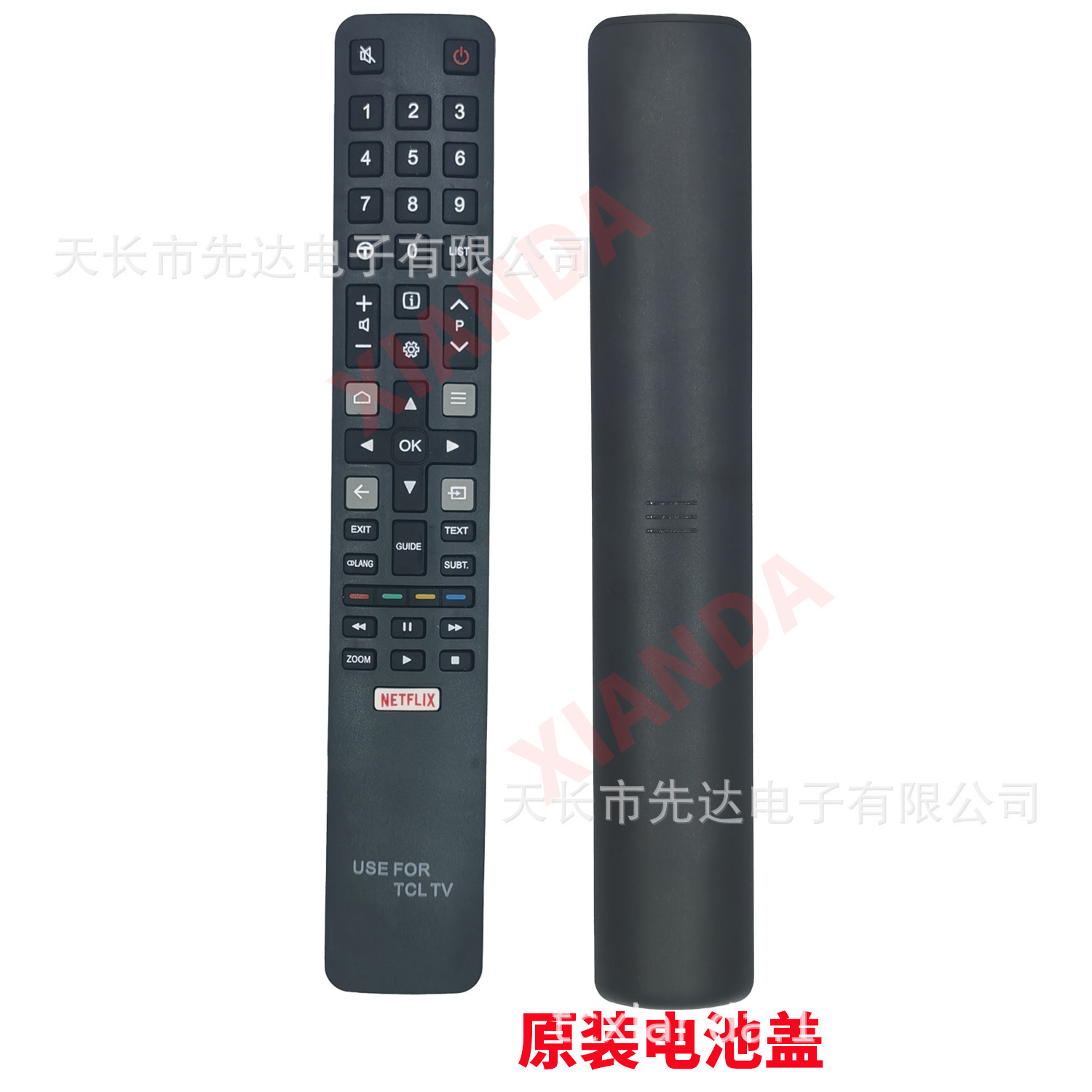 TCL-5