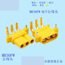 Amass~˹MR30PW-M/F PCBʽ3늙C{׏_^