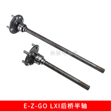 EZGO高尔夫球车后桥半轴LXI款 EZGO后桥旋转轴 E-Z-GO后桥半轴