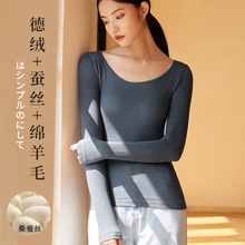 新款德绒保暖内衣圆领修身螺纹桑蚕丝打底秋衣女发热绵羊毛保暖衣