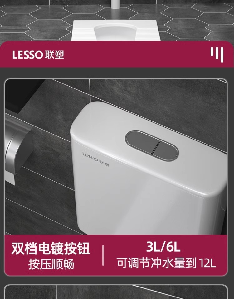 Liansu water flushing tank, household bathroom squat toilet, squat pit flush toilet, energy-saving toilet squat toilet, squat toilet flush tank undefined