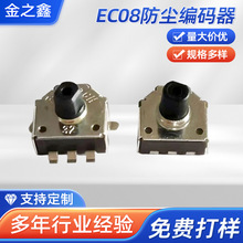 �羳EC08���m���a�������I�_�P�������}�_���o�����λ���S�ҹ���