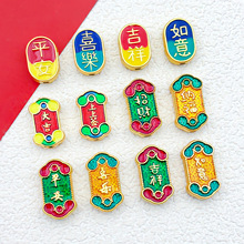 �ŷ��ƽ�˫ɫƽ��ϲ���в��ɸ���������diy��������������Ʒ���