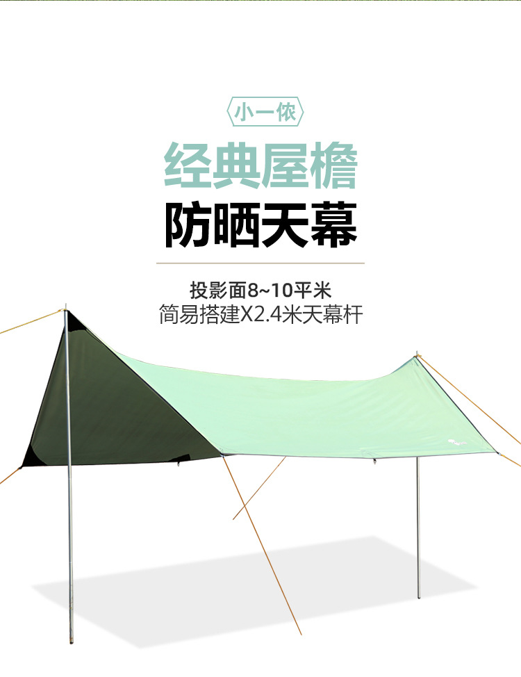 Canopy Outdoor Camping Tent Sun Shelter Ultralight Camping Picnic Rainproof Sunproof Pergola Portable Beach Canopy