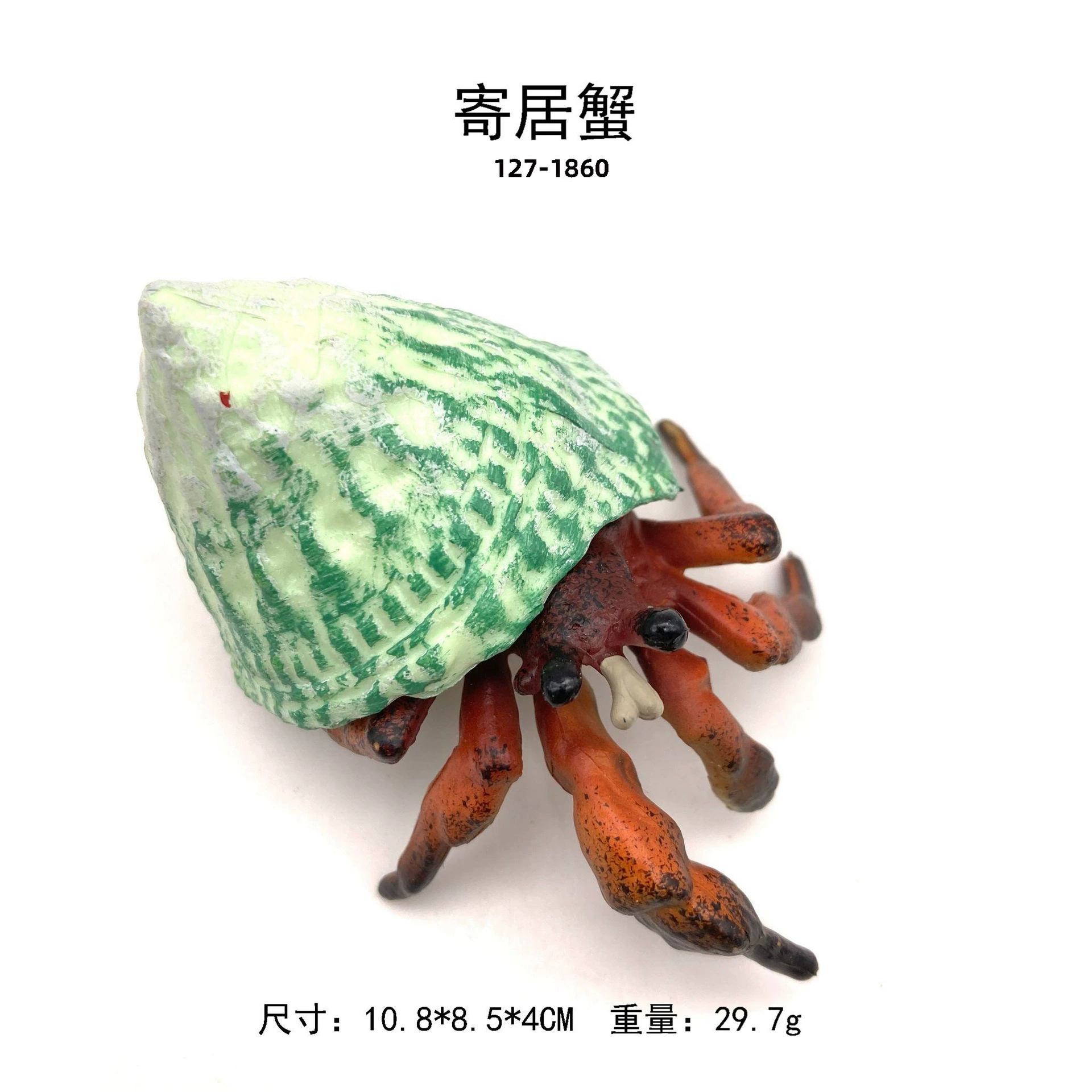 Детские герои травяная биологическая Crab модели, подводные животные, Crab, Crab, Crab, игрушки