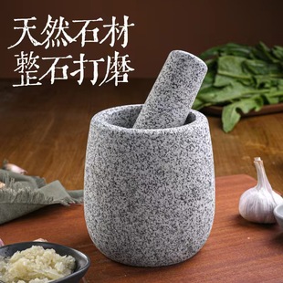 Household Grinder Stone Mortar Natural Stone Handmade Garlic Mortar Pounding Medicine Jar Garlic Press Clamp Garlic Pounder