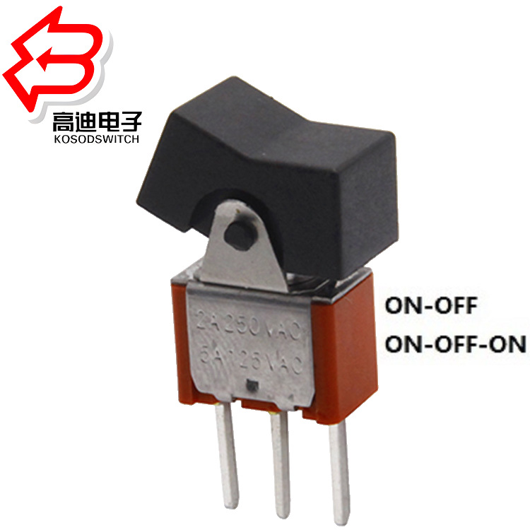 摇摆2档翘板开关 三档船型开关大电流 大电流摇摆开关两位 三位