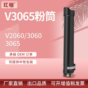 �m��ʩ��V3065�ۺ�DocuCentre-V3060 2060̼�ۺ�Xerox CT202509